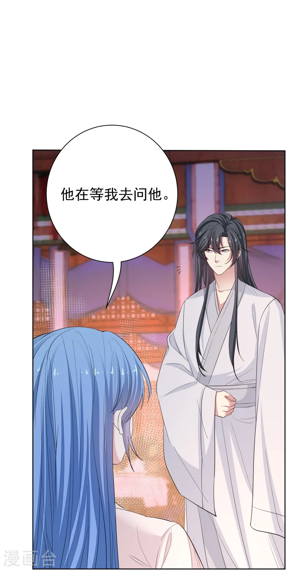 第369话 治疗失魂症的方法21
