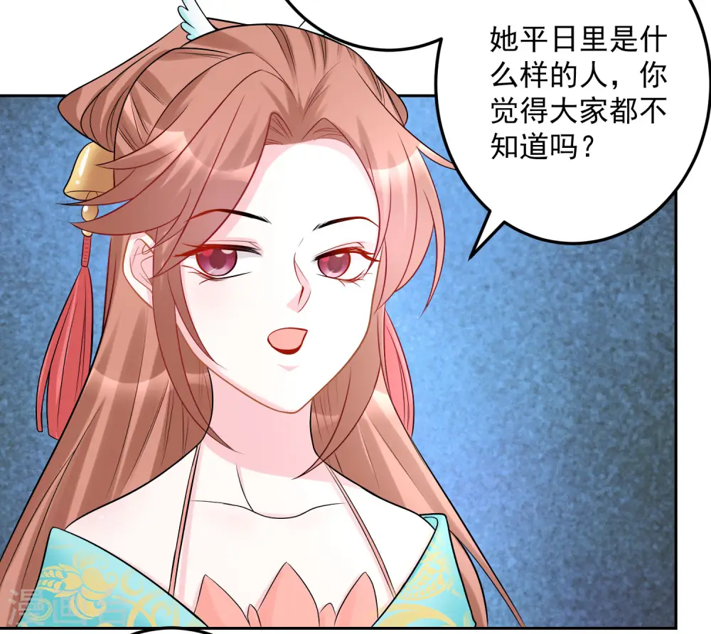 第73话 艺高人胆大12