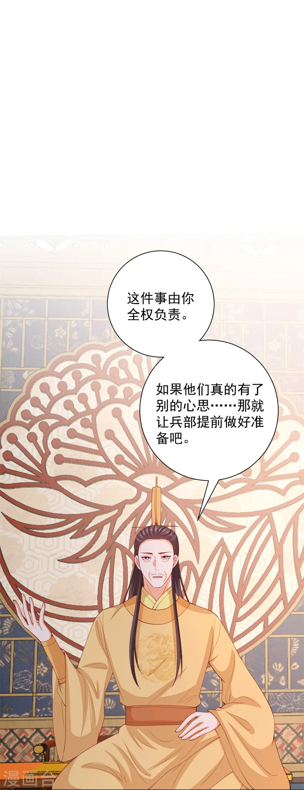 第323话 顾七月归来22