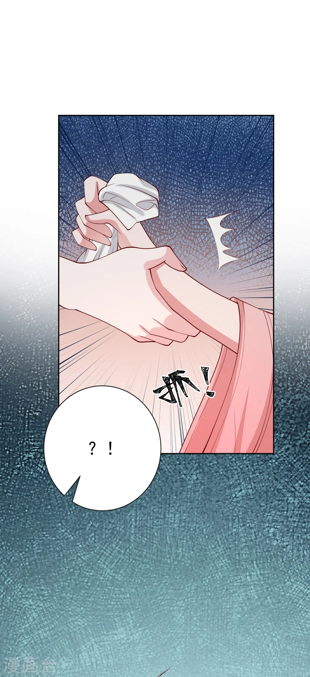 第351话 这些是你的儿子？15