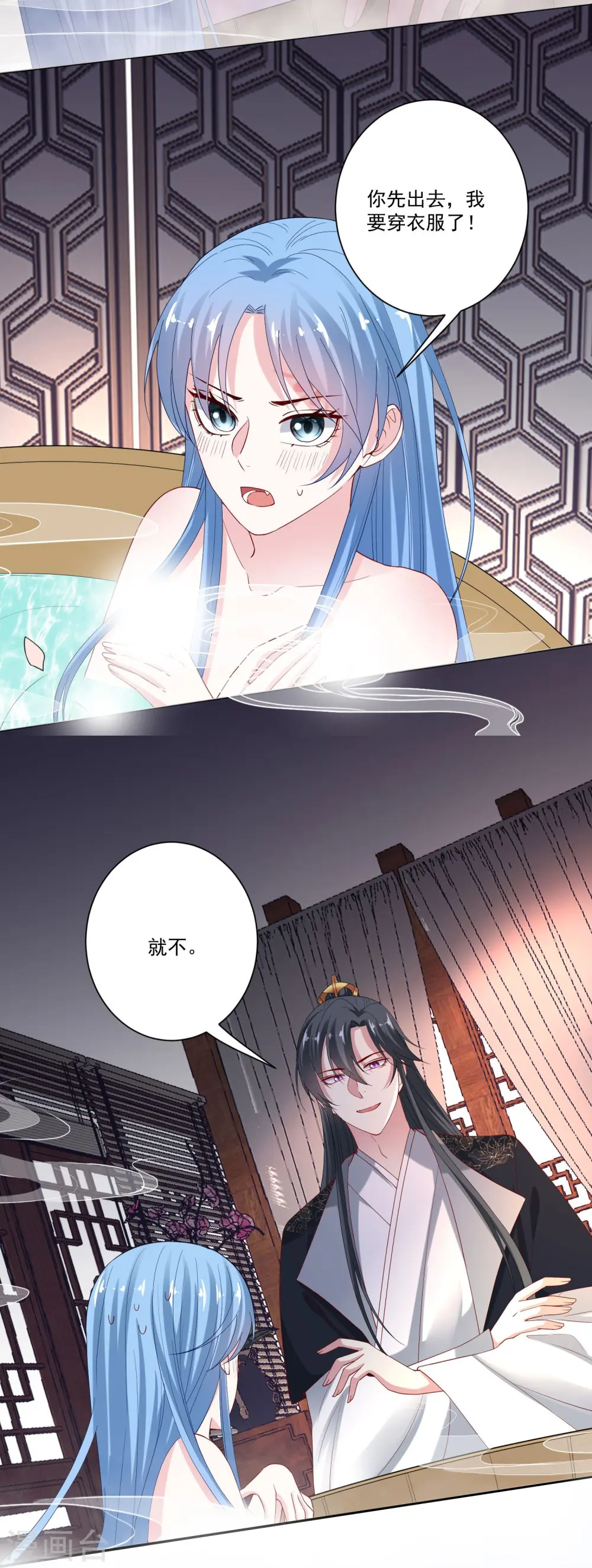 第167话 拒绝纳妾15