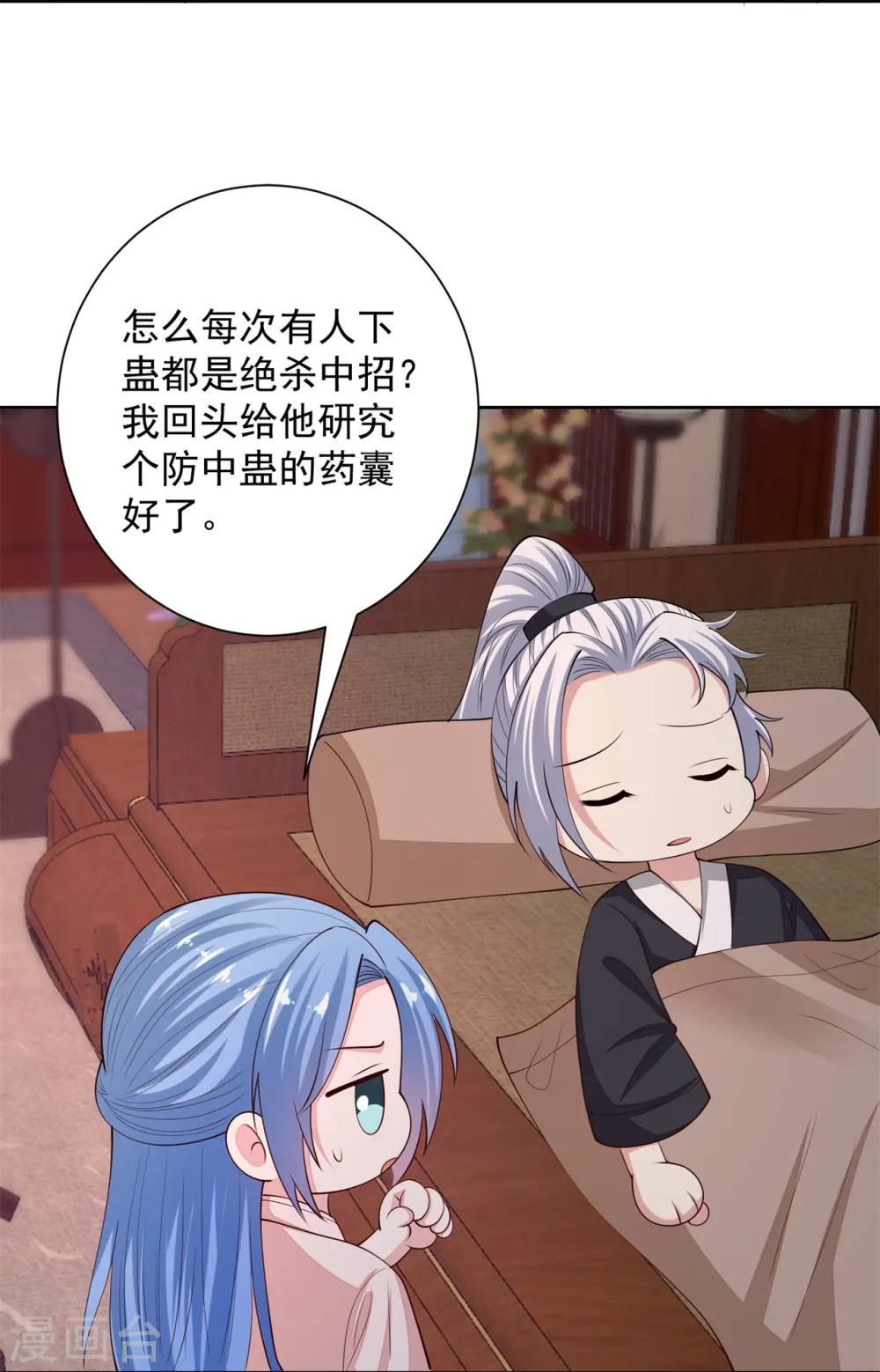第340话 绝杀的神奇体质30