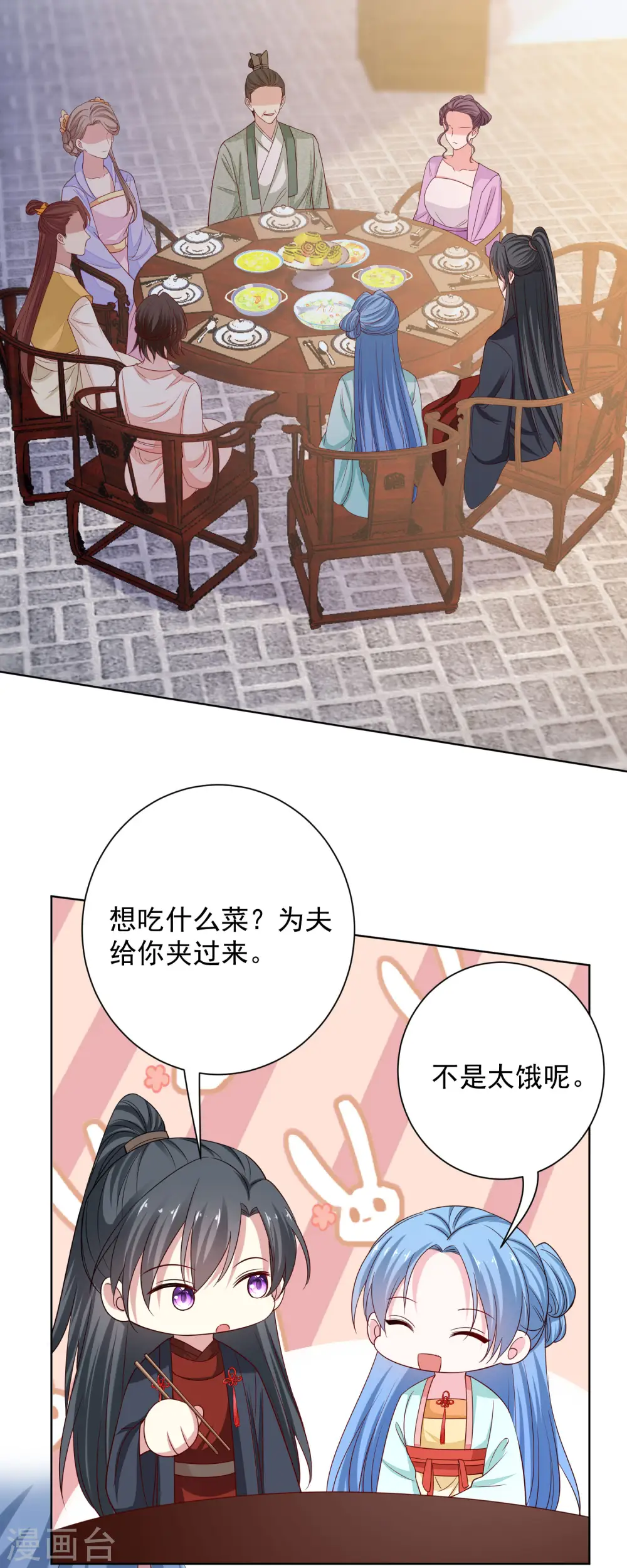 第209话 修罗场8