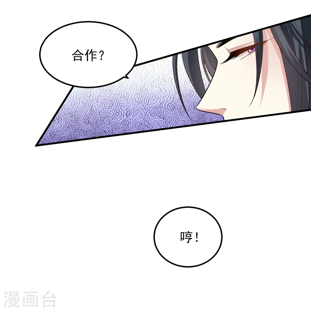 第10话 互怼调情20