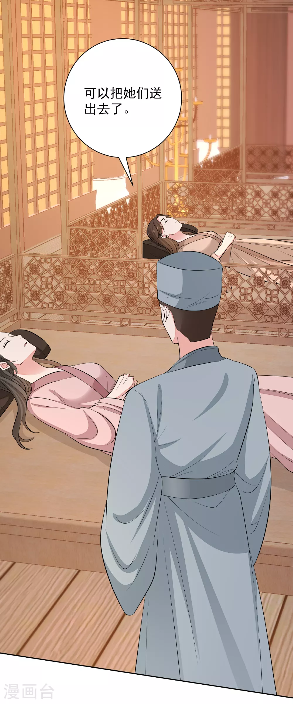 第376话 伴生蛊11