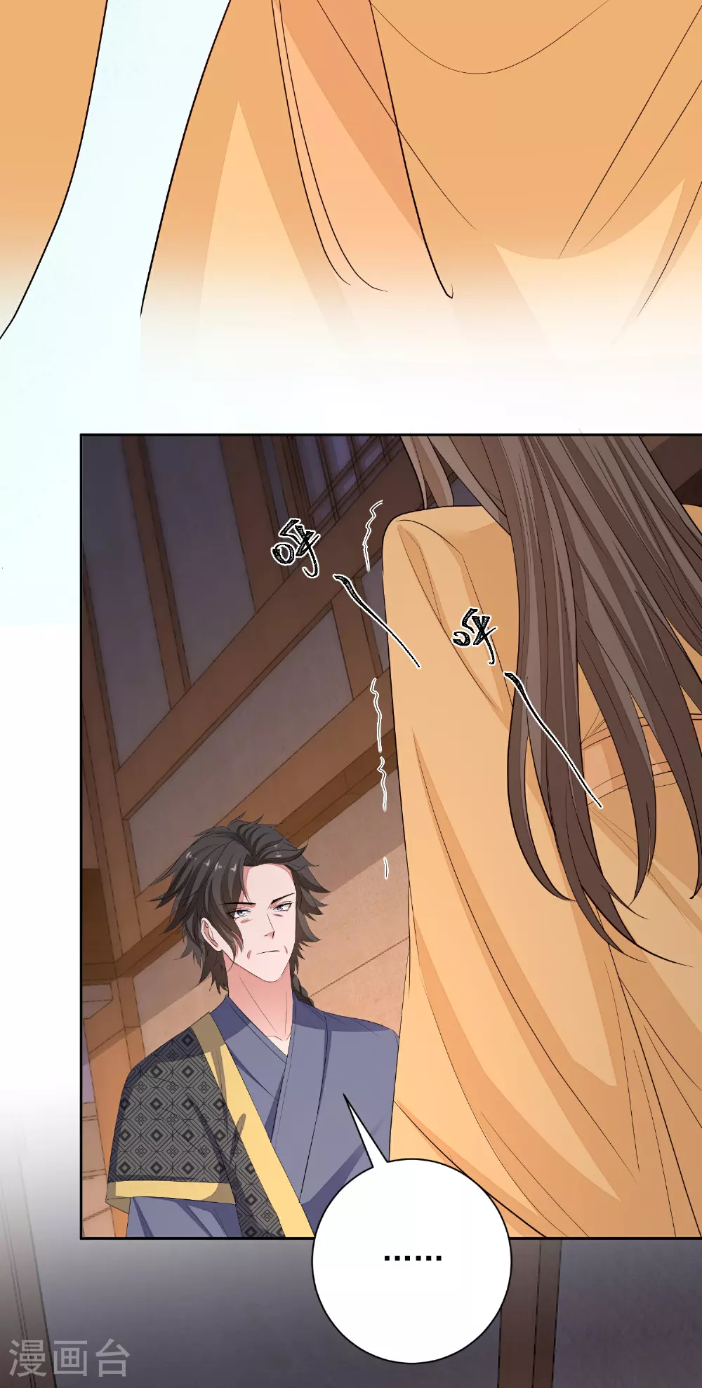 第371话 当年换孩子的人是……24