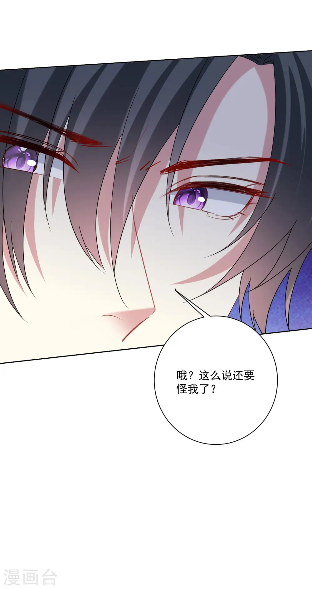 第180话 谁是醋王20
