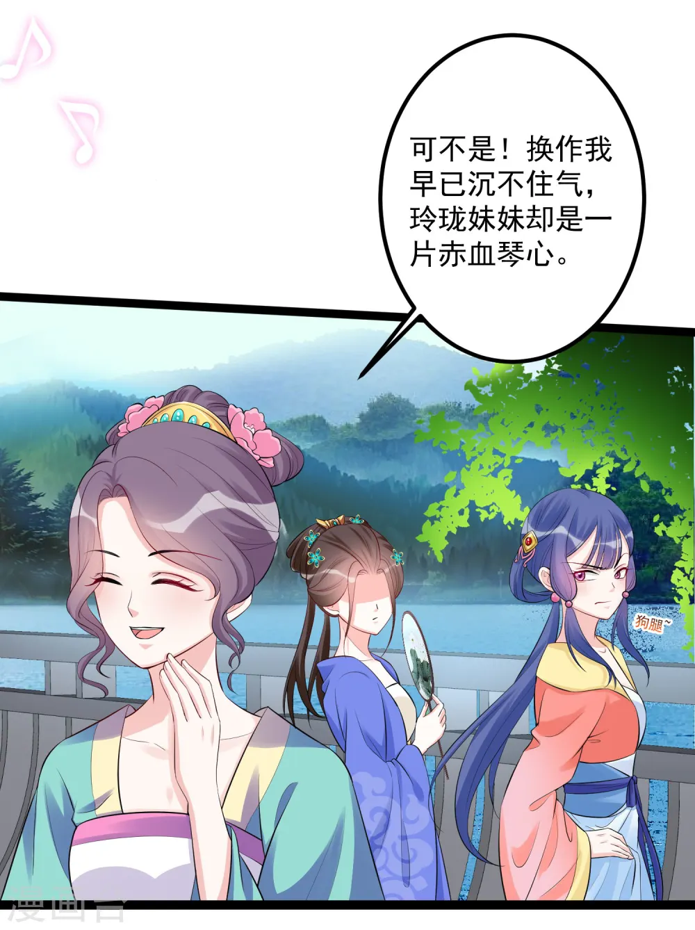 第36话 针锋相对4
