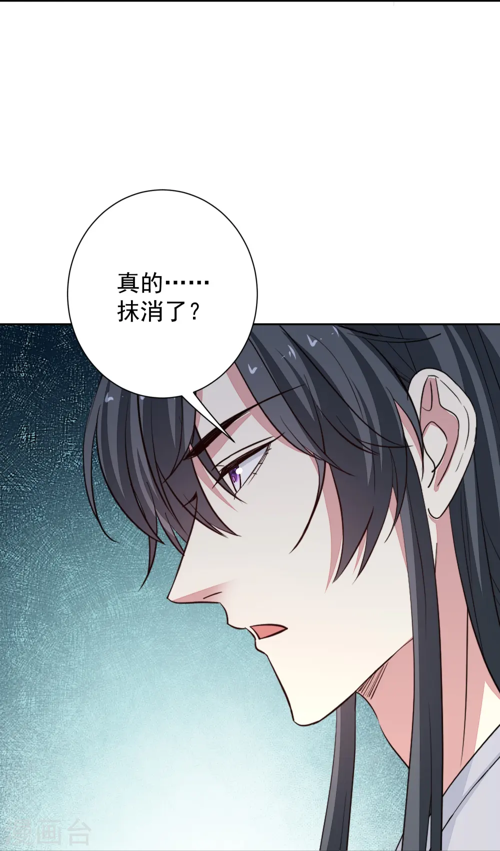 第369话 治疗失魂症的方法28