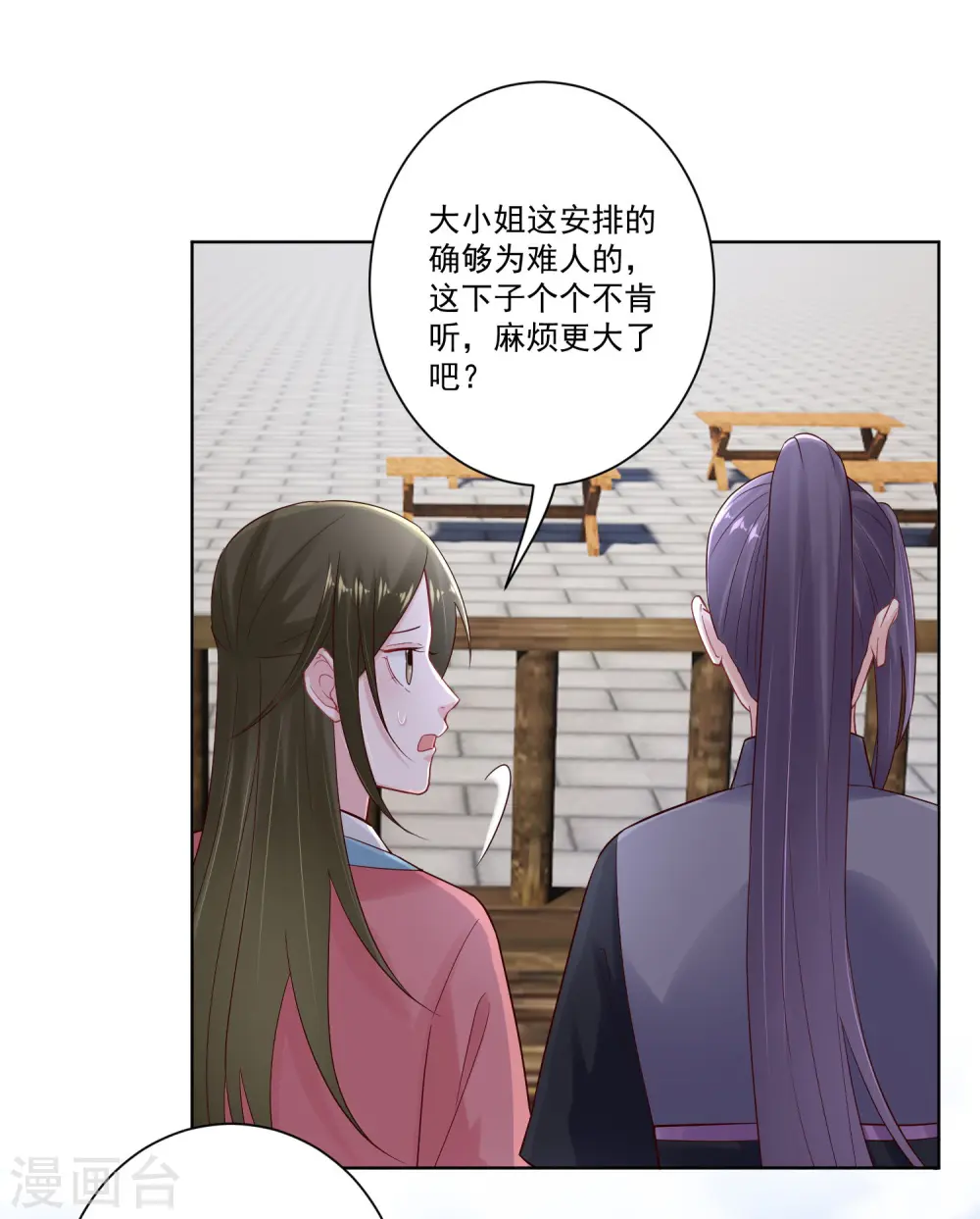 第127话 还有这种操作2