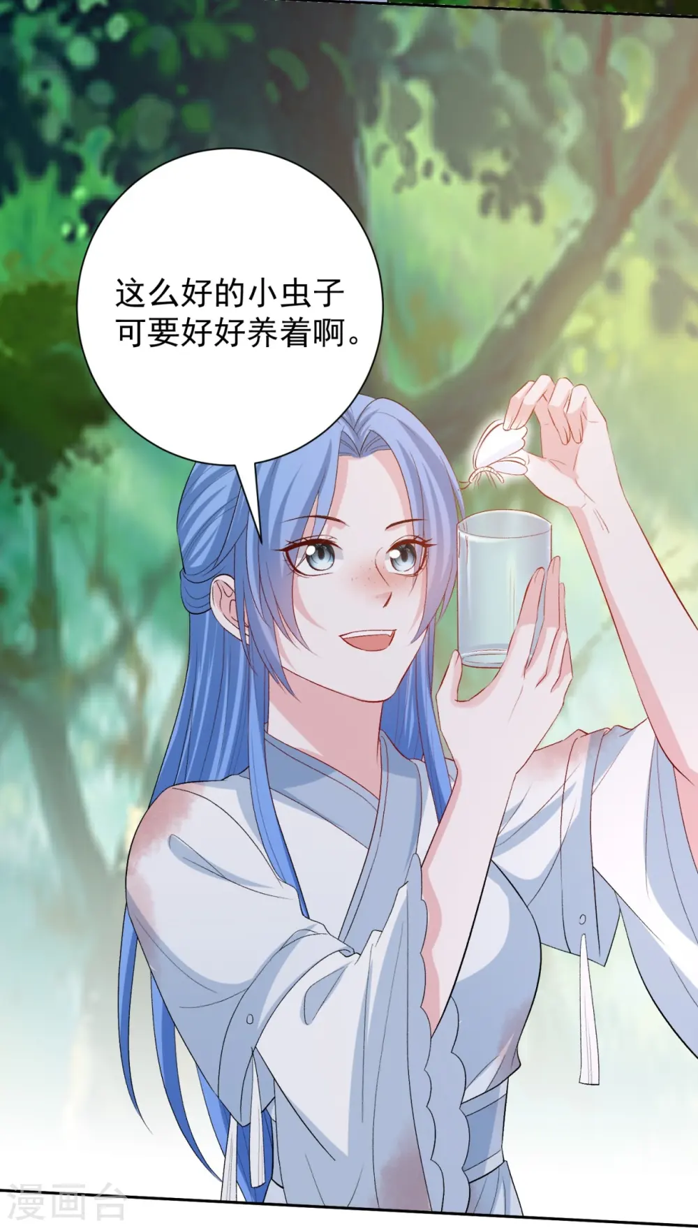 第301话 夺虫17