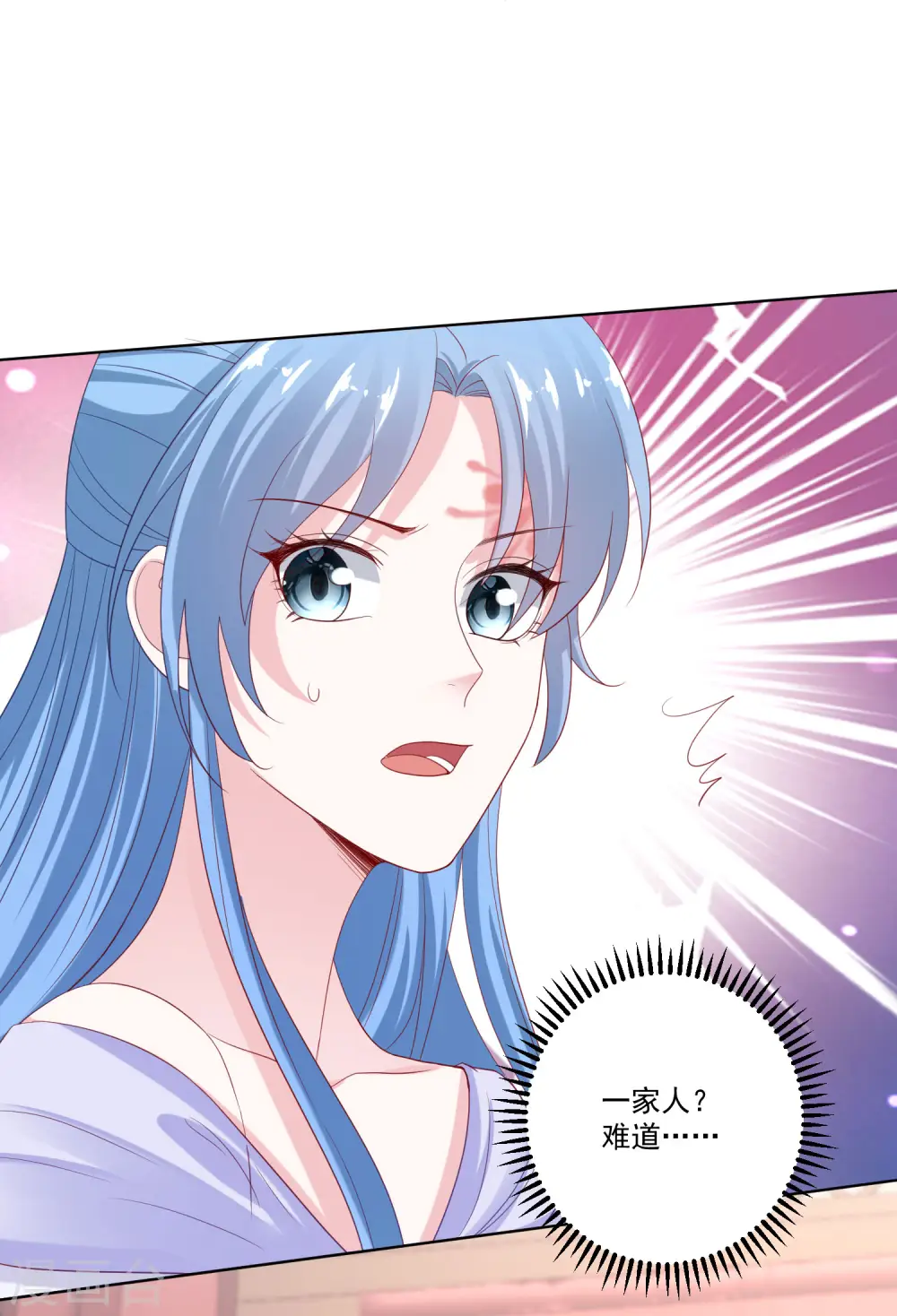 第165话 秀恩爱20
