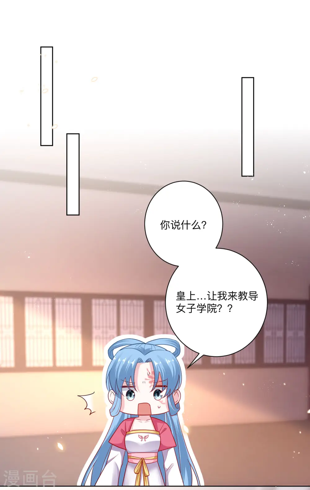 第131话 不祥的预感18