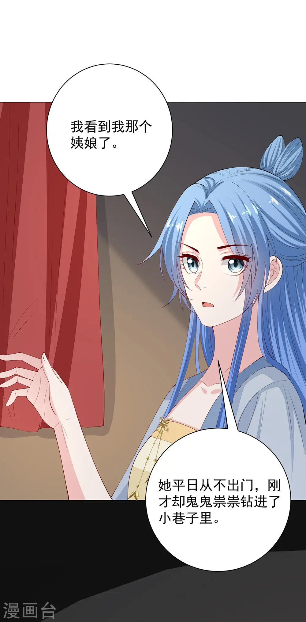 第334话 夭折的孩子5