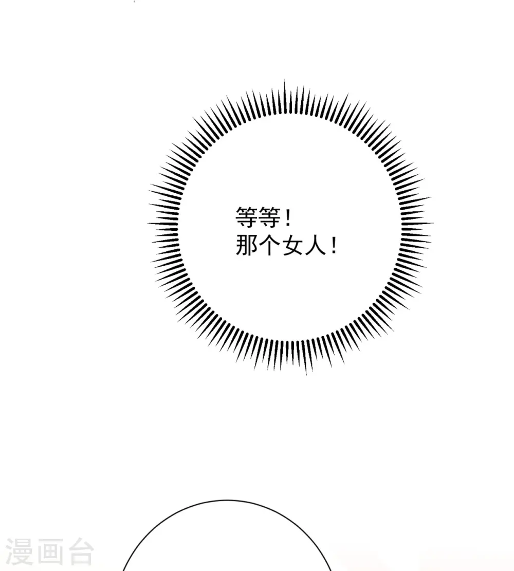 第342话 神医府27