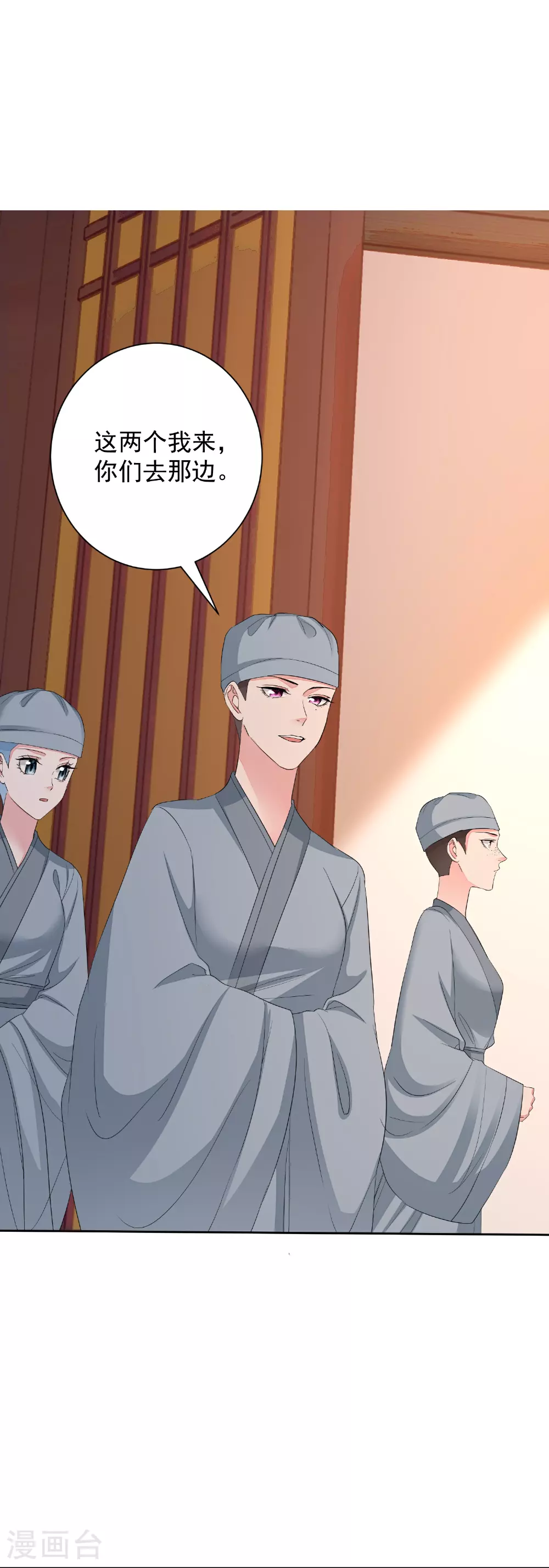 第380话 尼姑的身份20