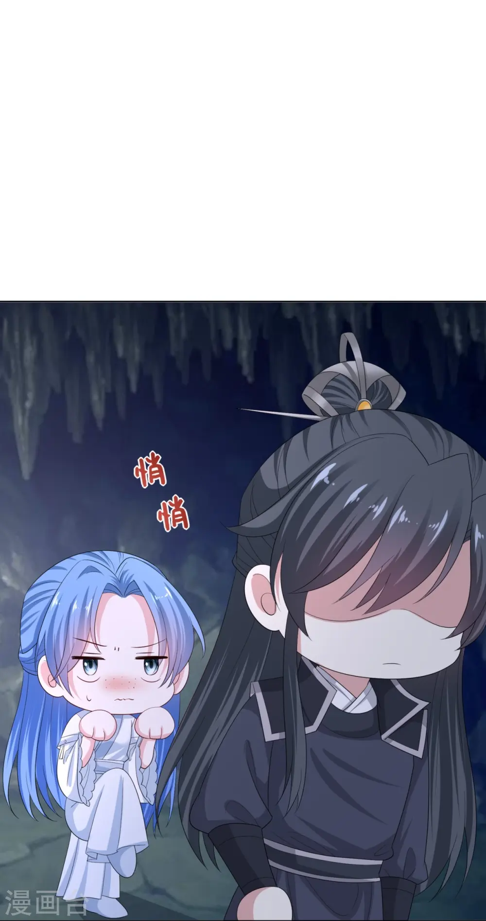 第295话 冒充16