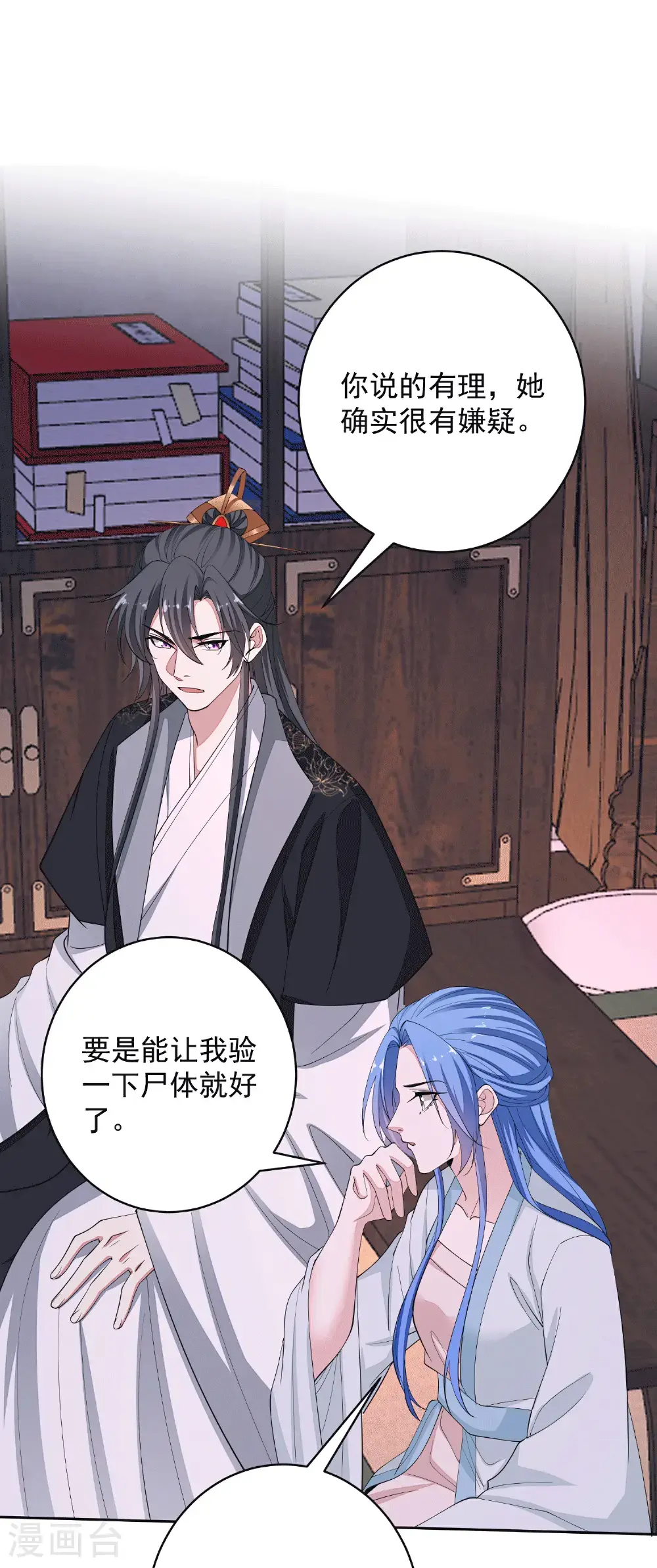 第395话 神秘的石室29