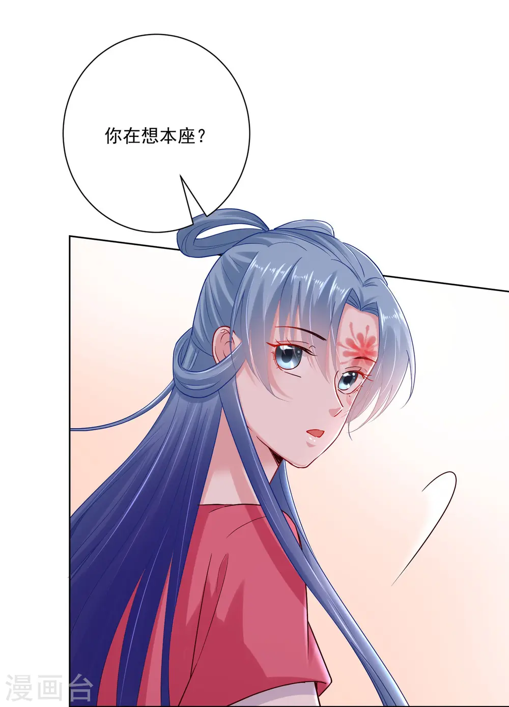 第122话 赤果果的威胁26