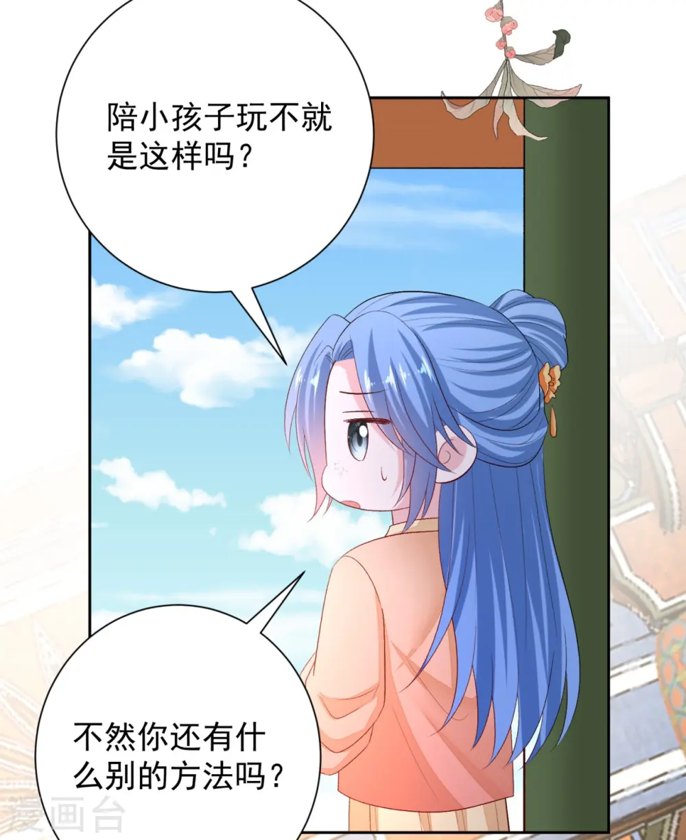 第309话 心智退化35