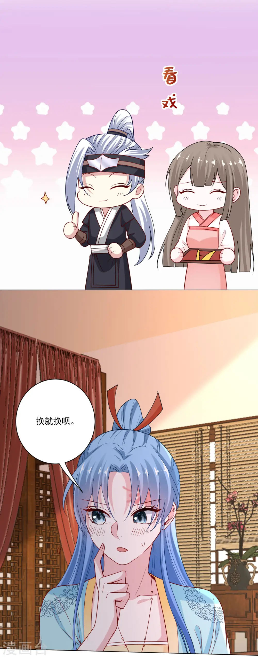 第164话 渡气4