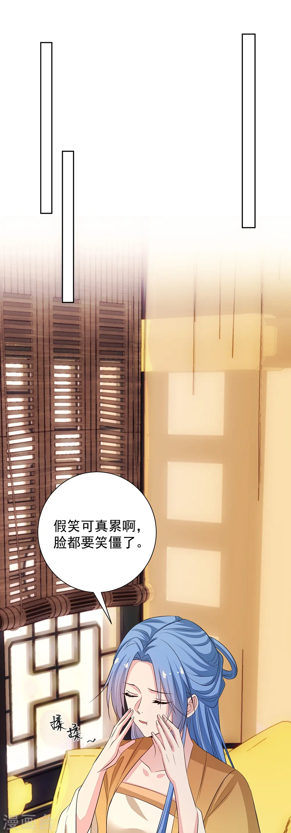 第361话 特别之处8