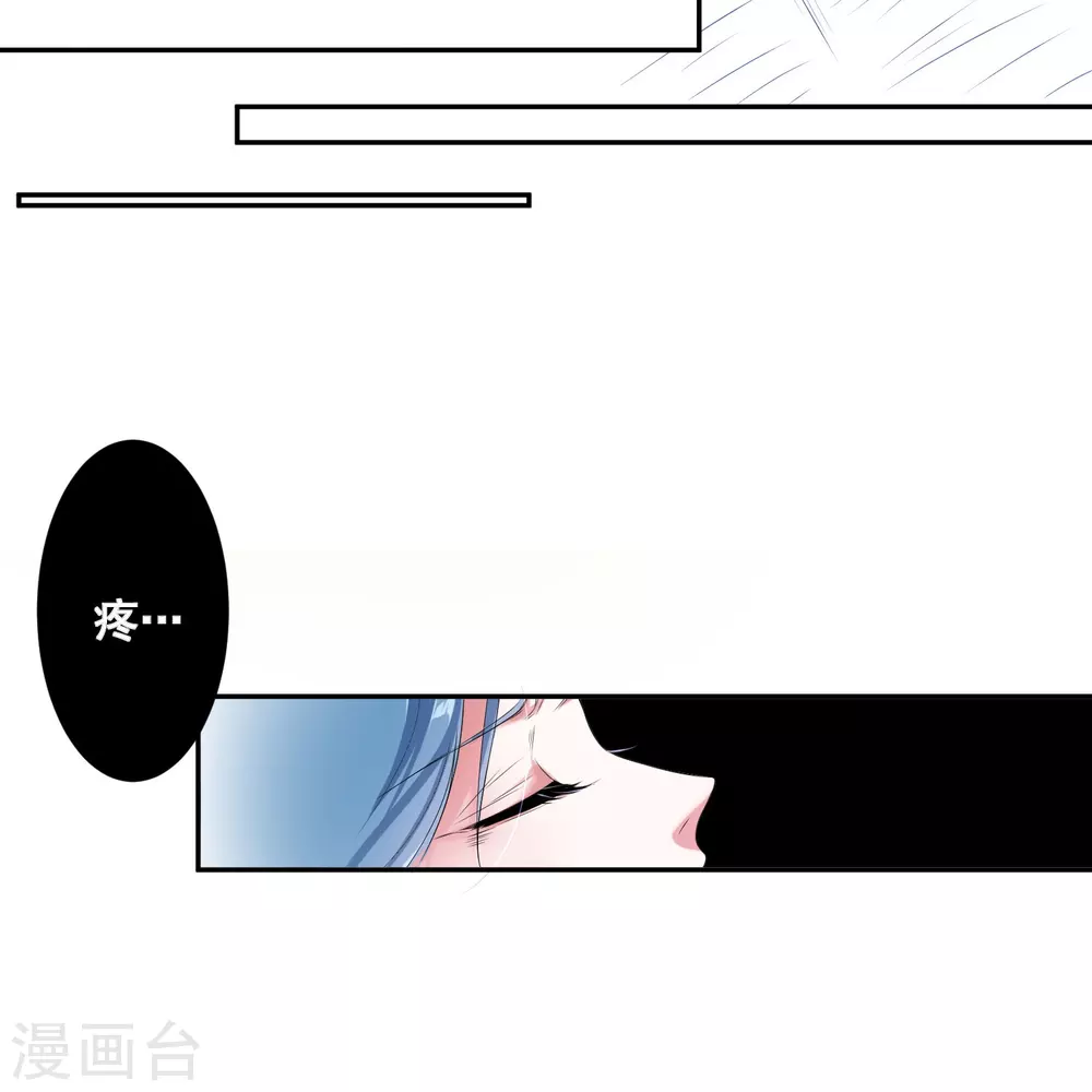 第1话 浴血重生5