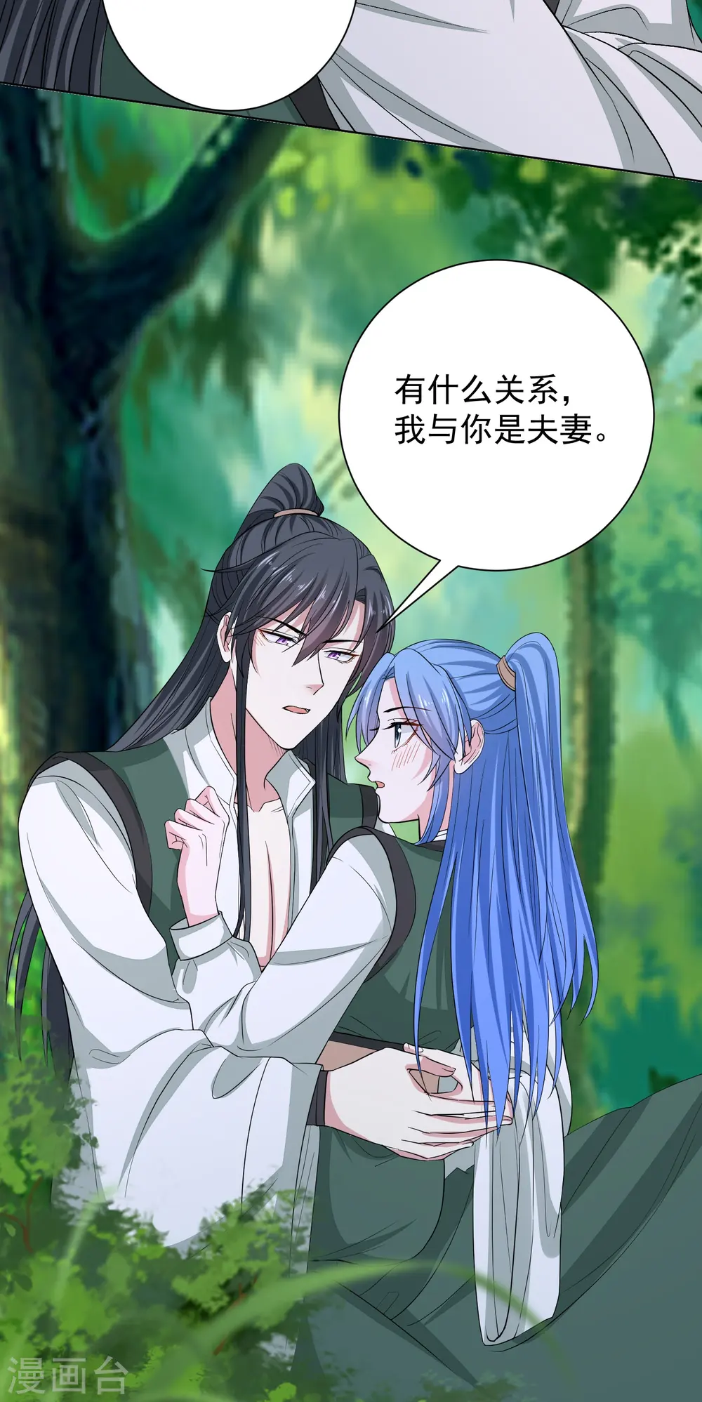 第278话 你是我的解药7