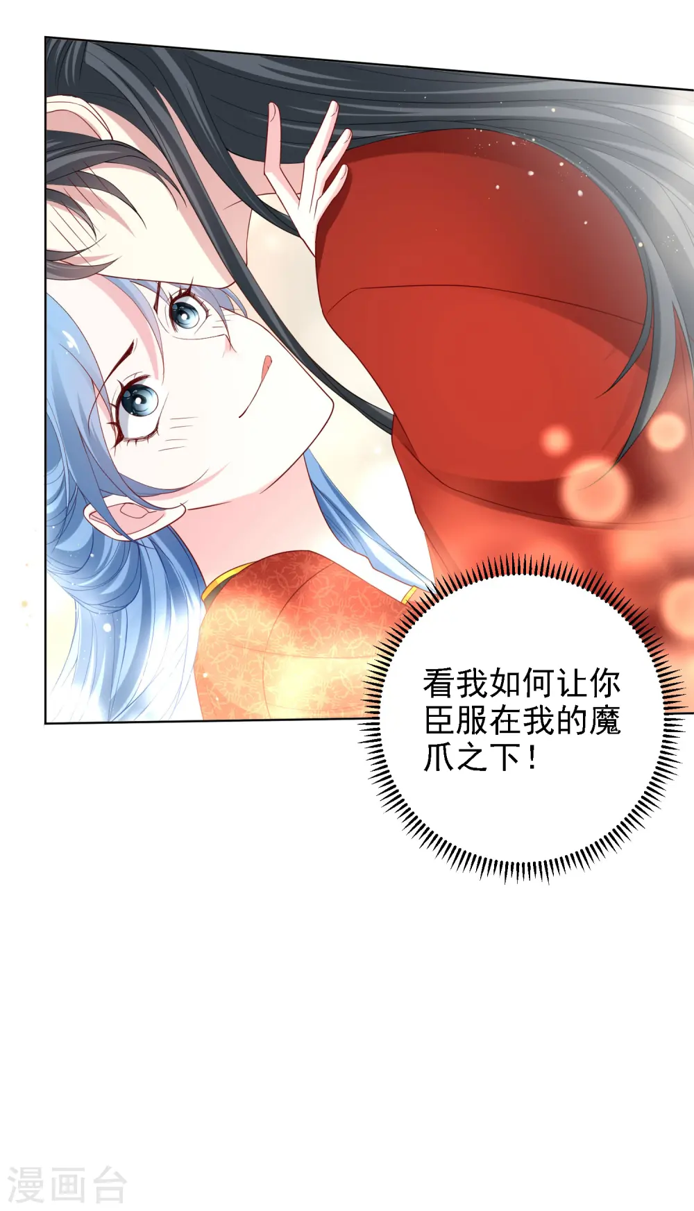 第196话 洞房20