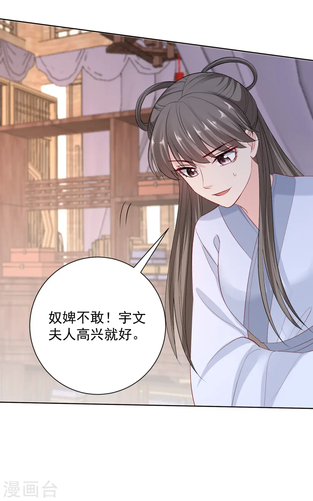 第248话 阴毒22