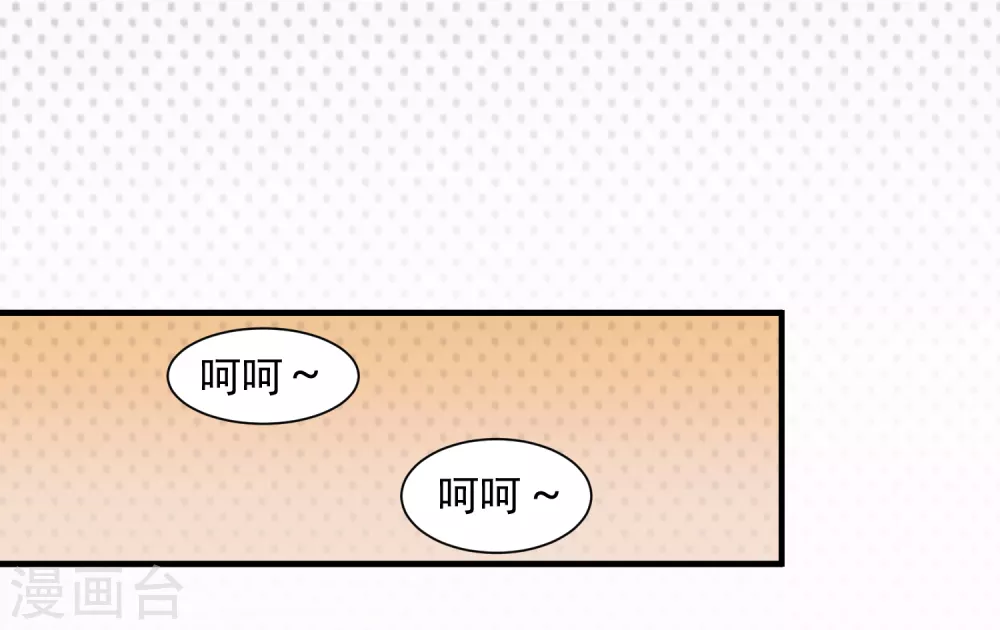 第6话 小人退亲19