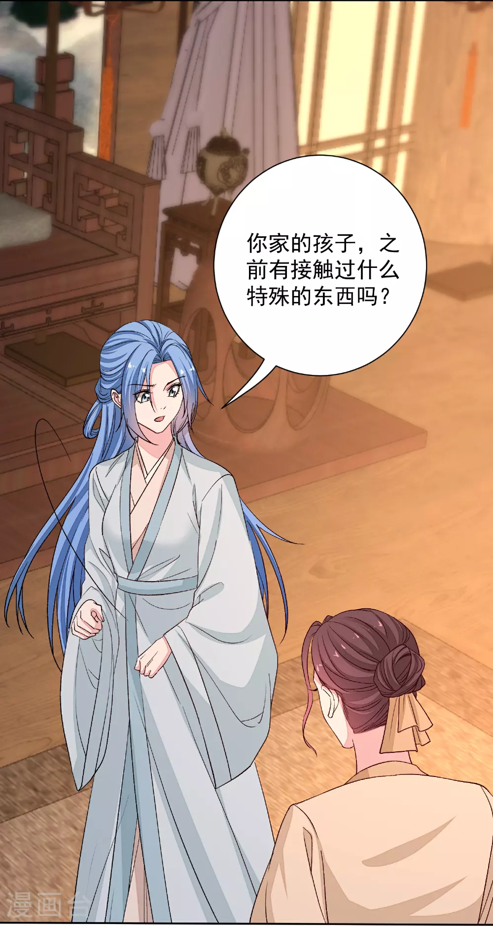 第373话 虎毒不食子9