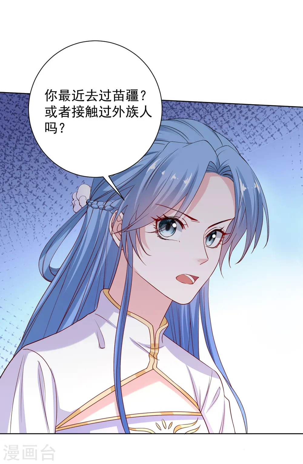 第213话 破门23
