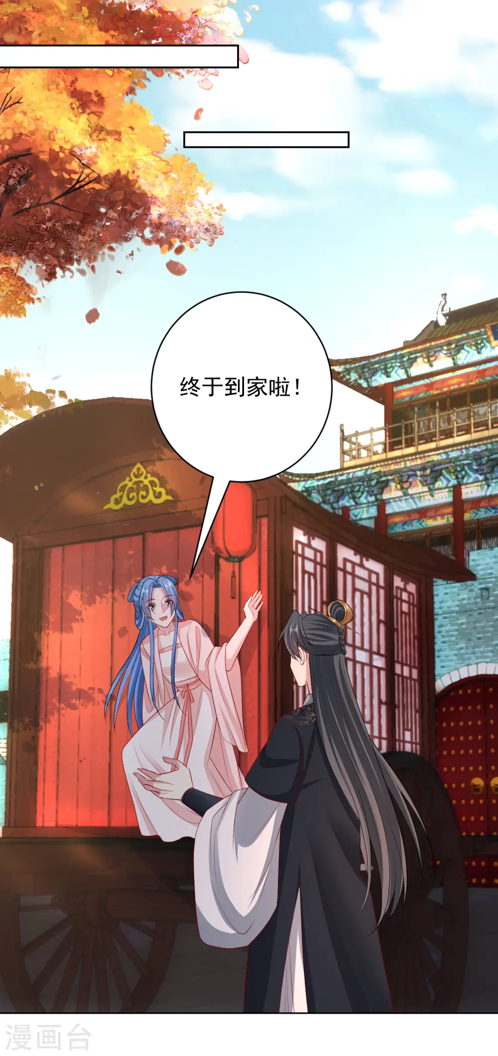 第237话 天天想要11
