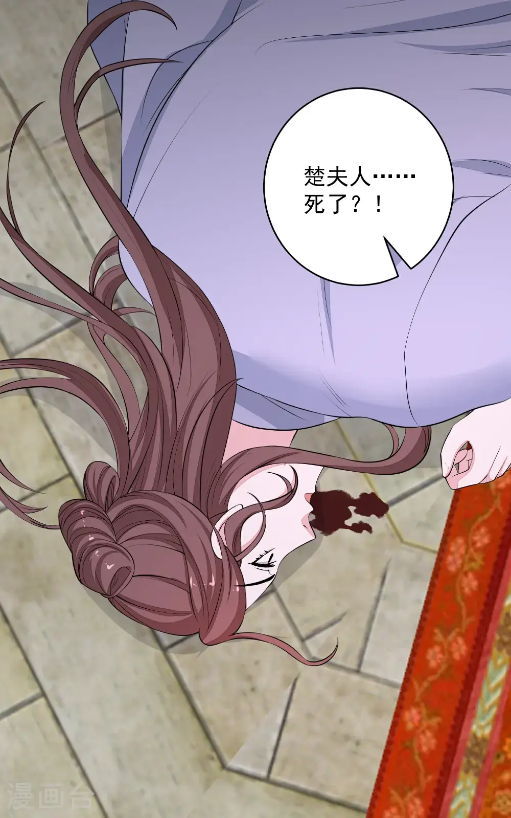 第393话 神秘的石室35