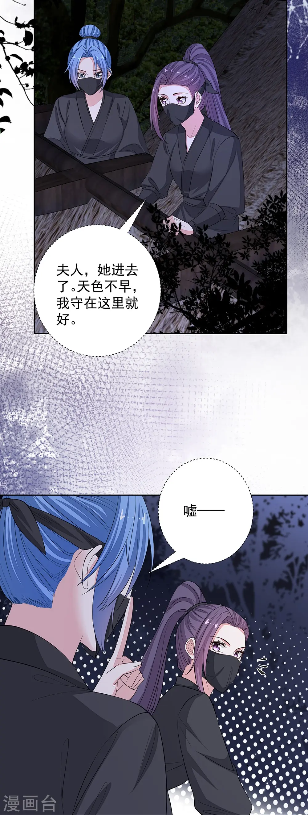 第358话 和生父的第一次见面7