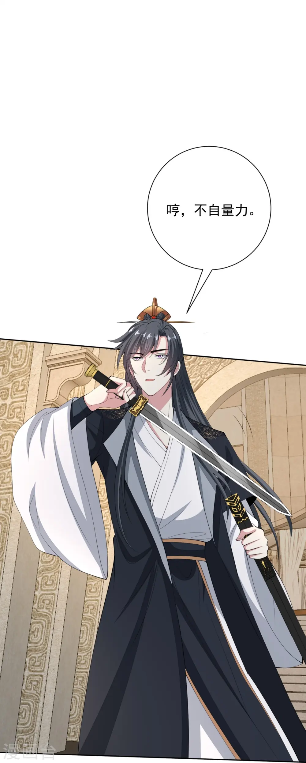 第332话 追寻身世之谜9