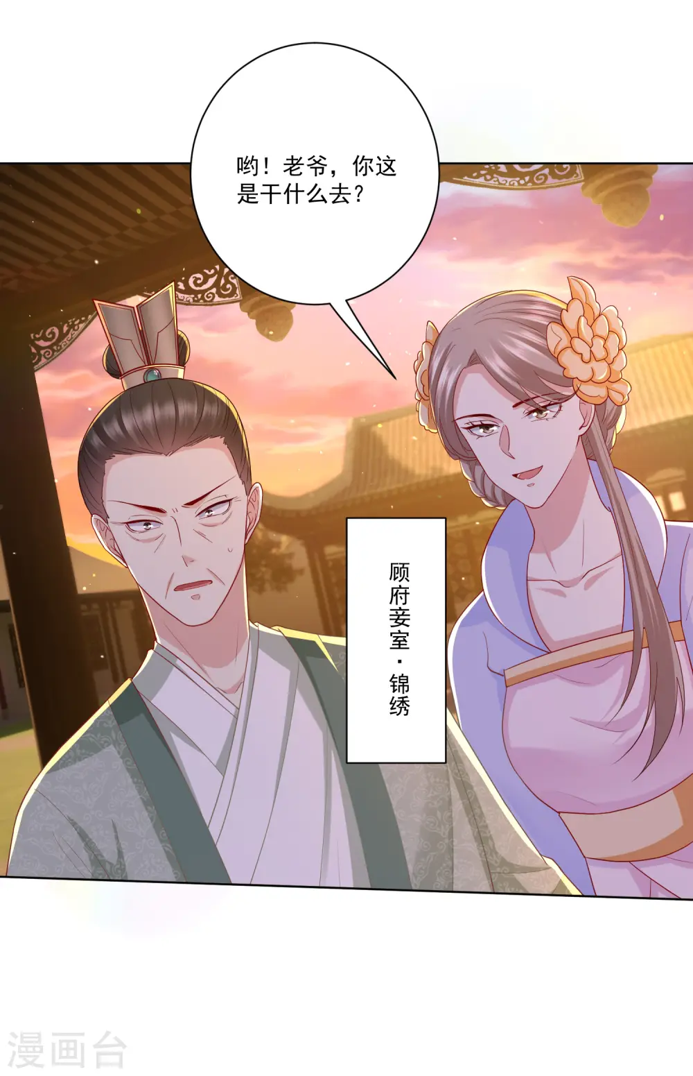 第134话 不求助也不认输17
