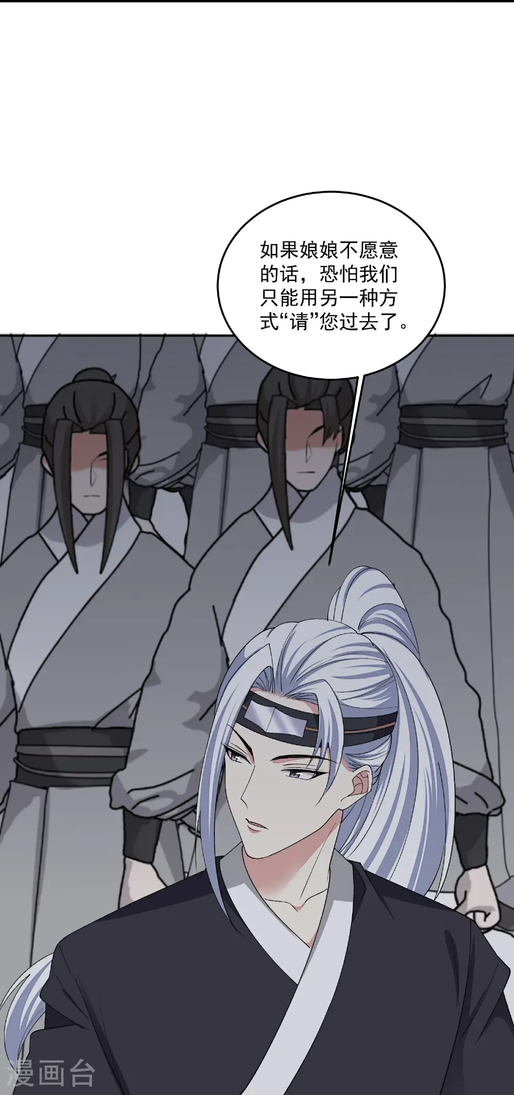 第398话 上辈子修来的福气11