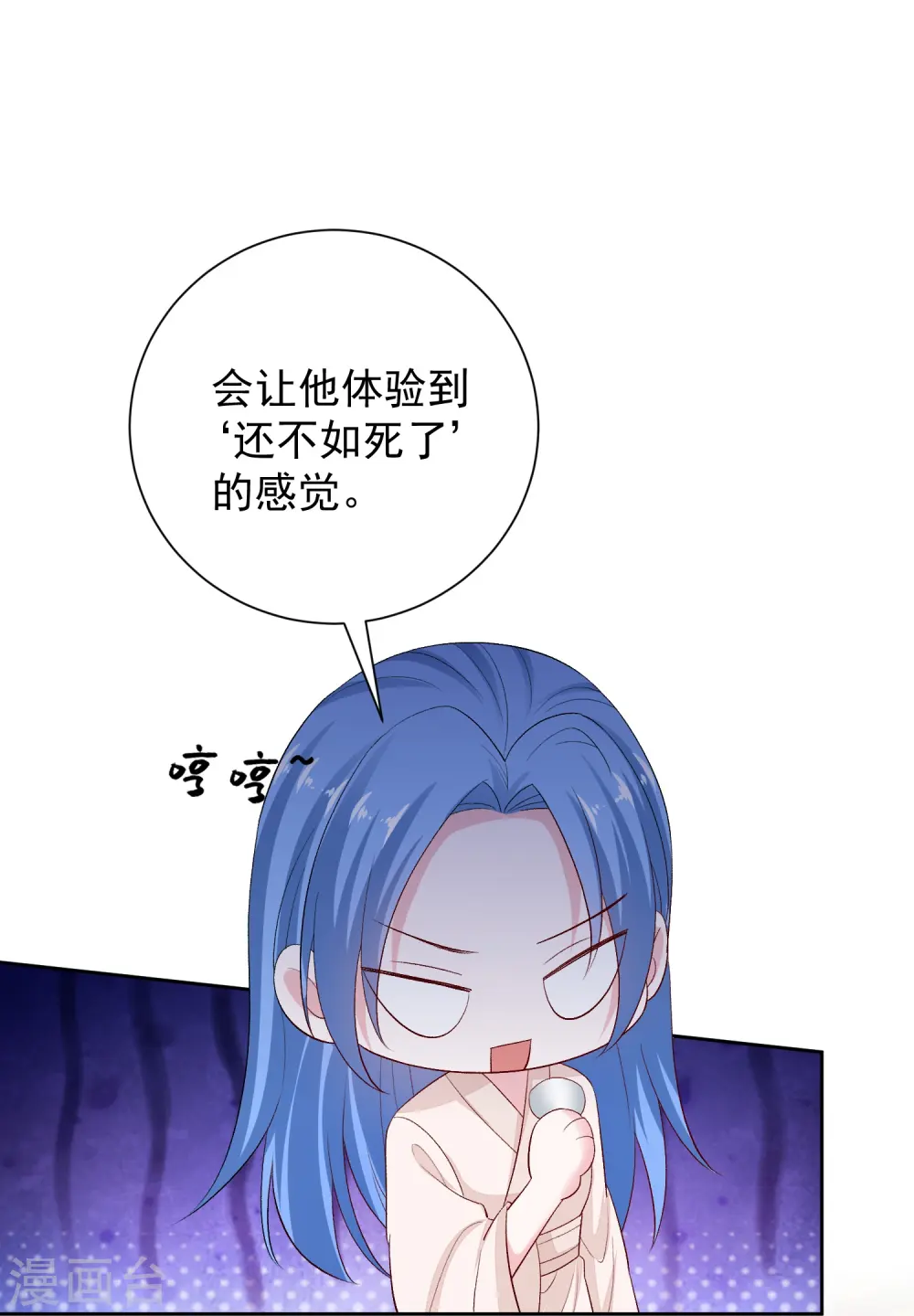 第288话 各退一步22