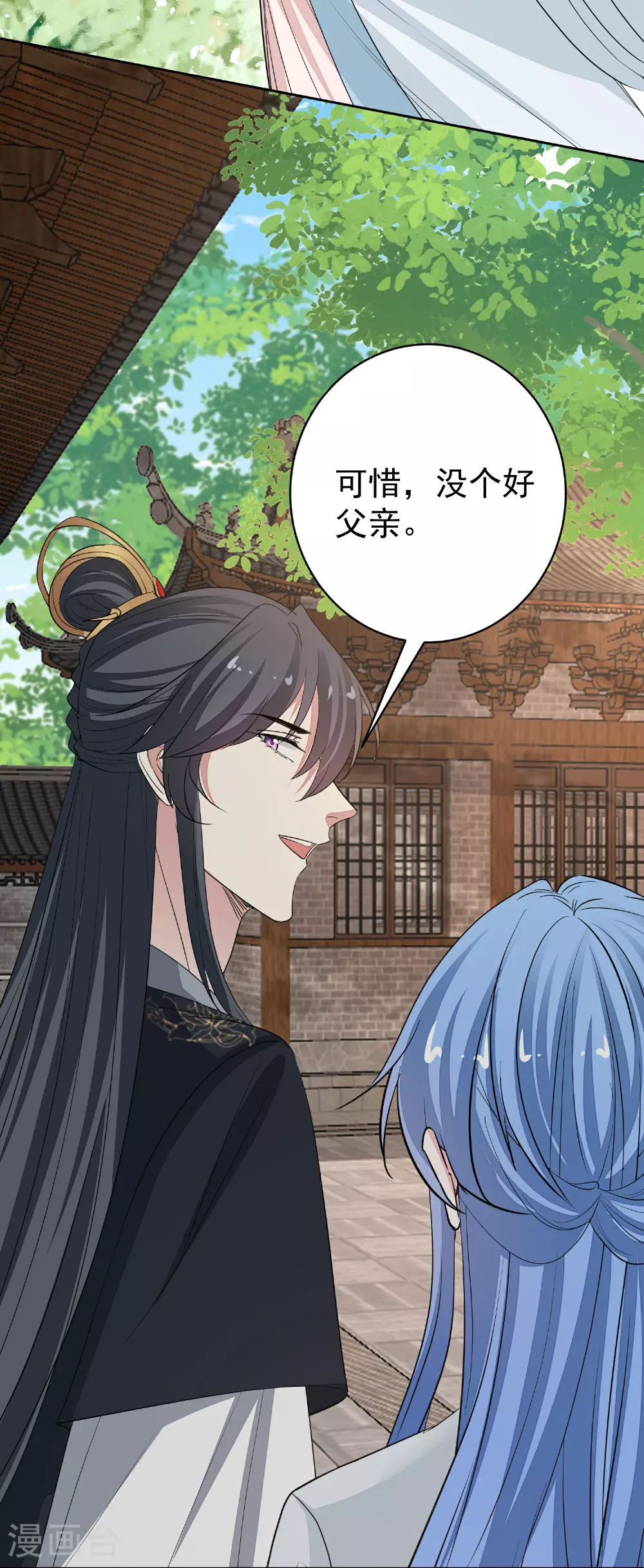 第387话 被宠爱的孩子33