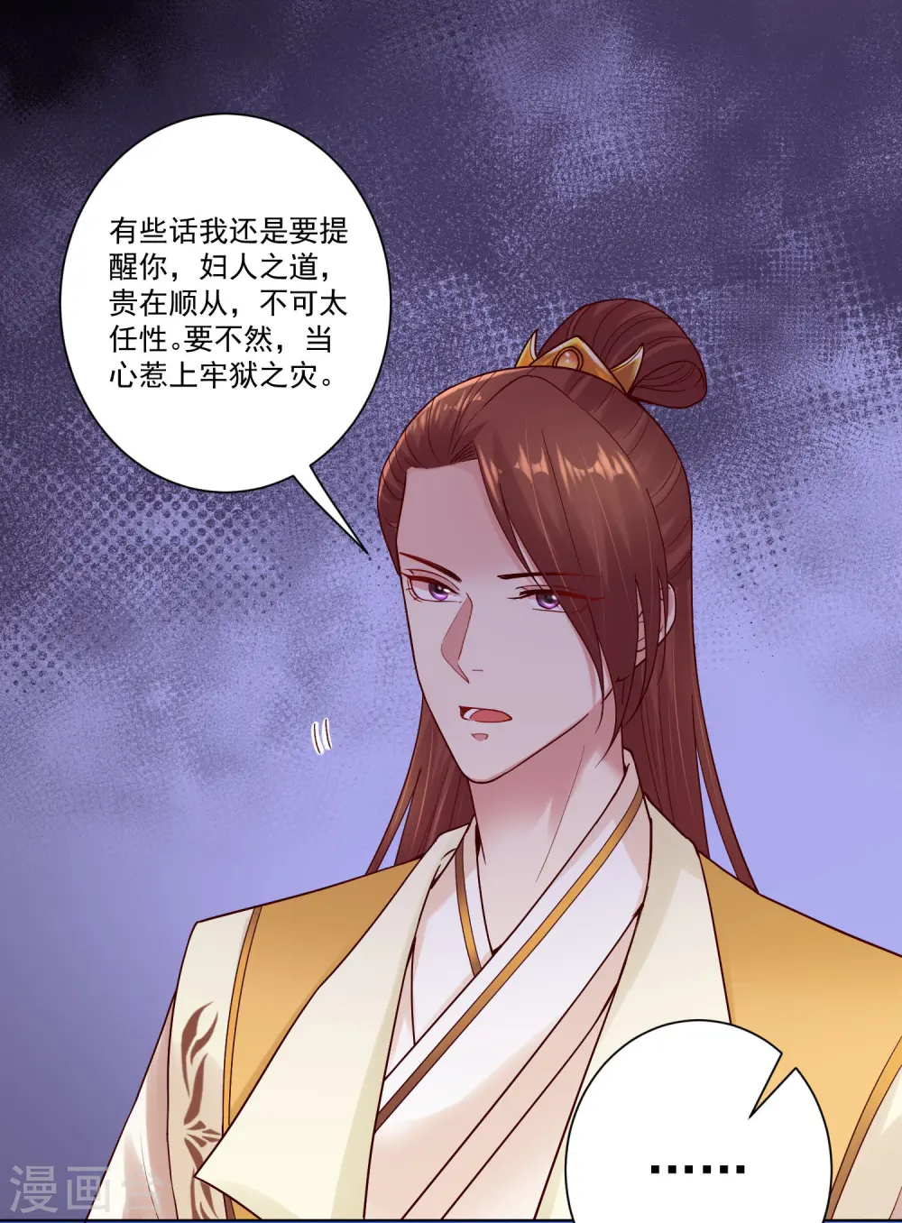 第129话 最好不过不相识11