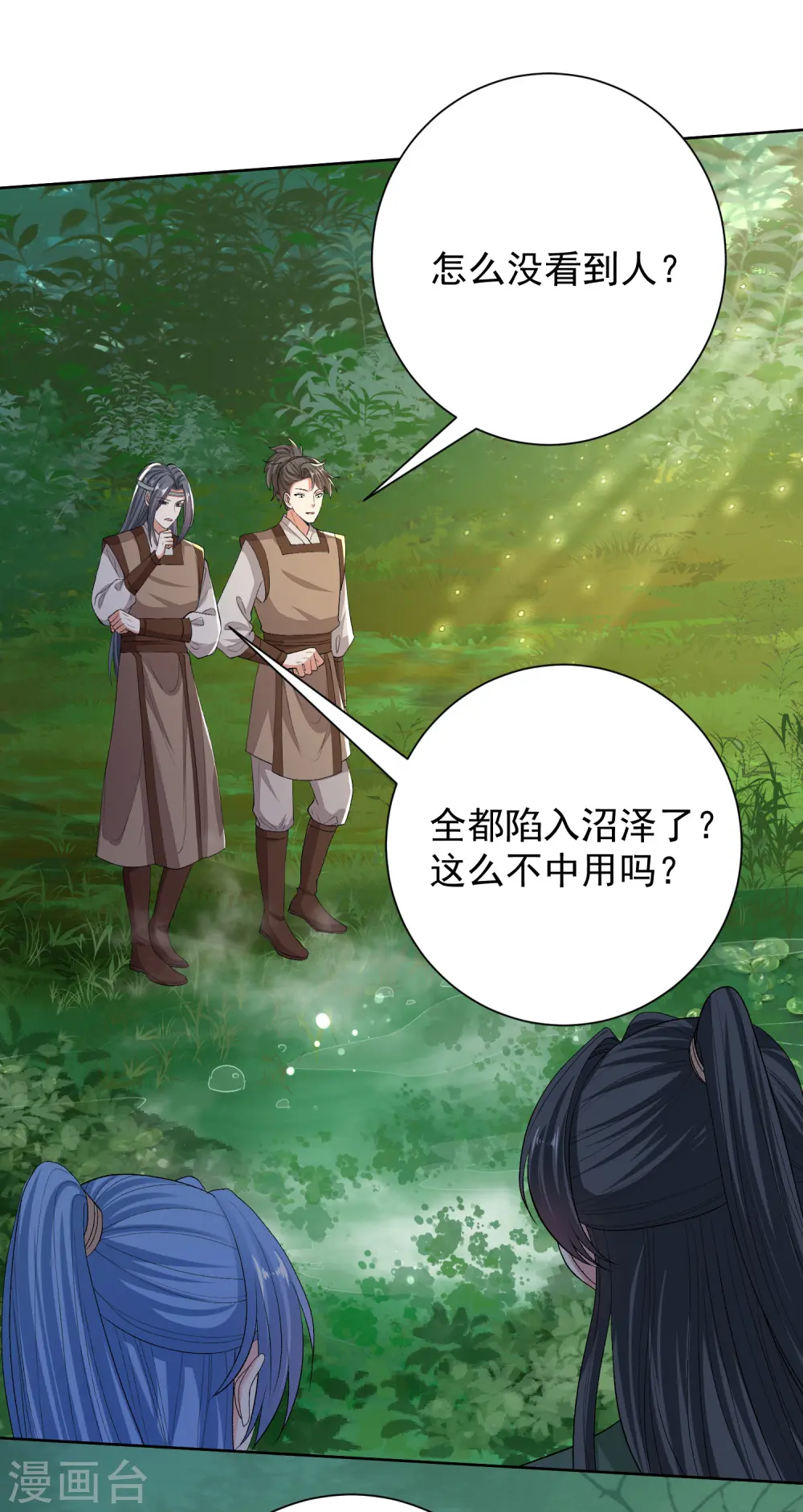 第269话 天下第一可爱8