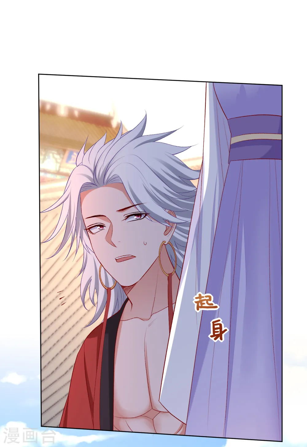 第227话 玲珑郡主的清白毁了23
