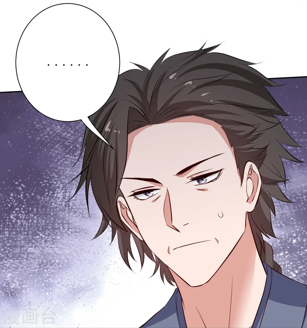 第368话 多大仇的一对母女38