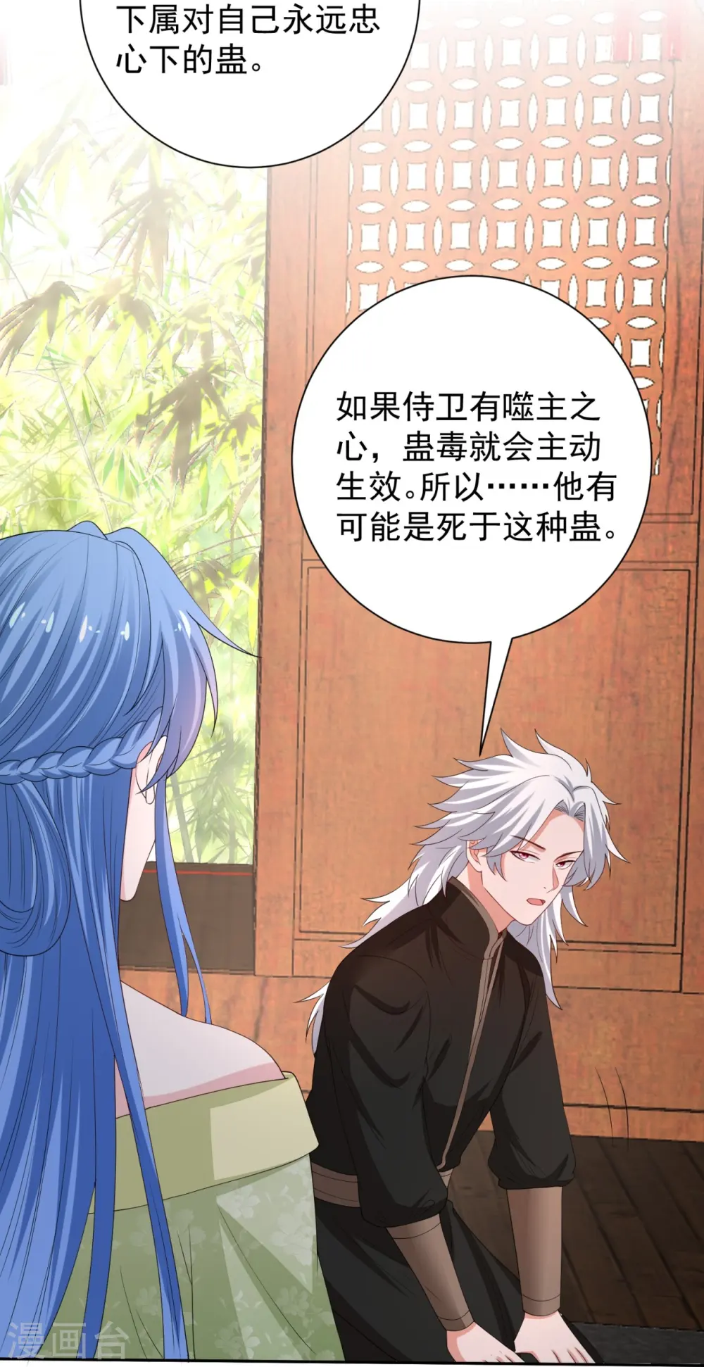 第317话 犯人逃跑5