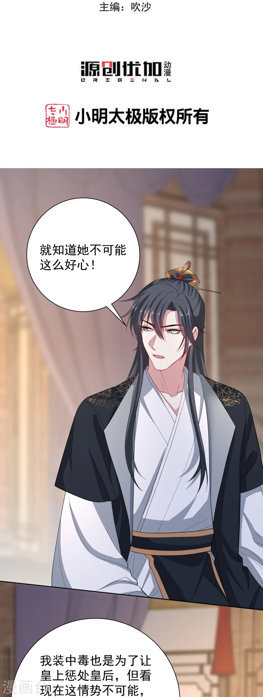 第288话 各退一步2