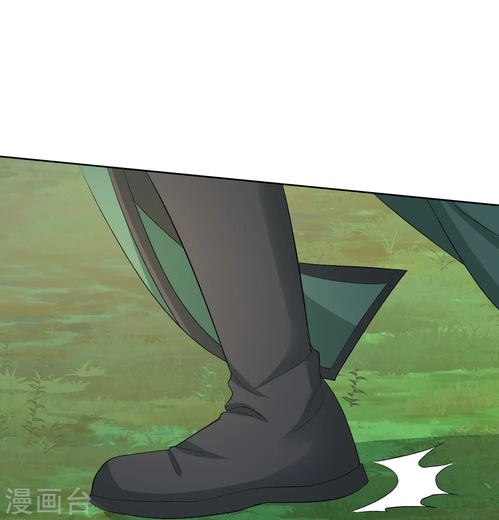 第274话 陷阱19