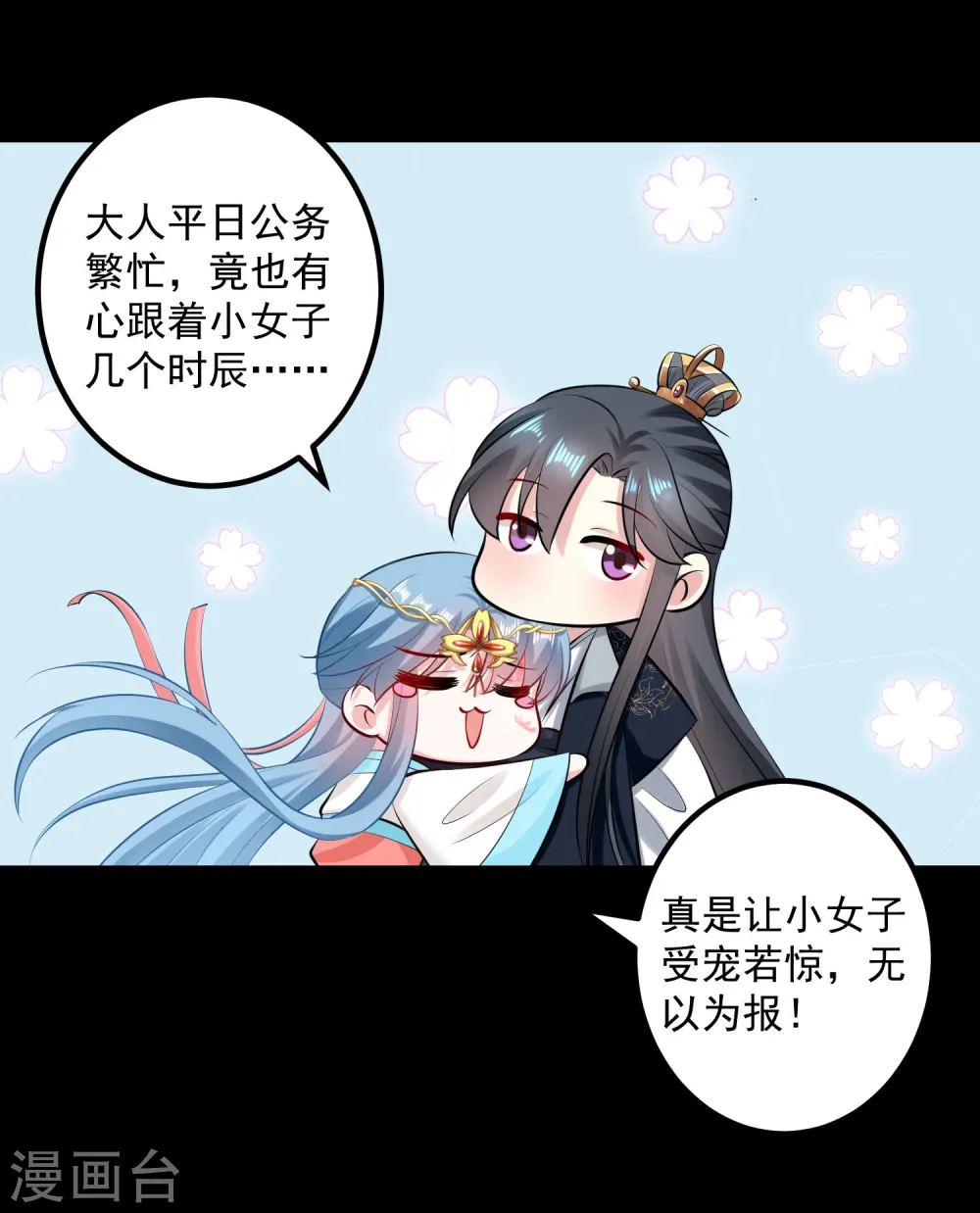 第29话 一物降一物17