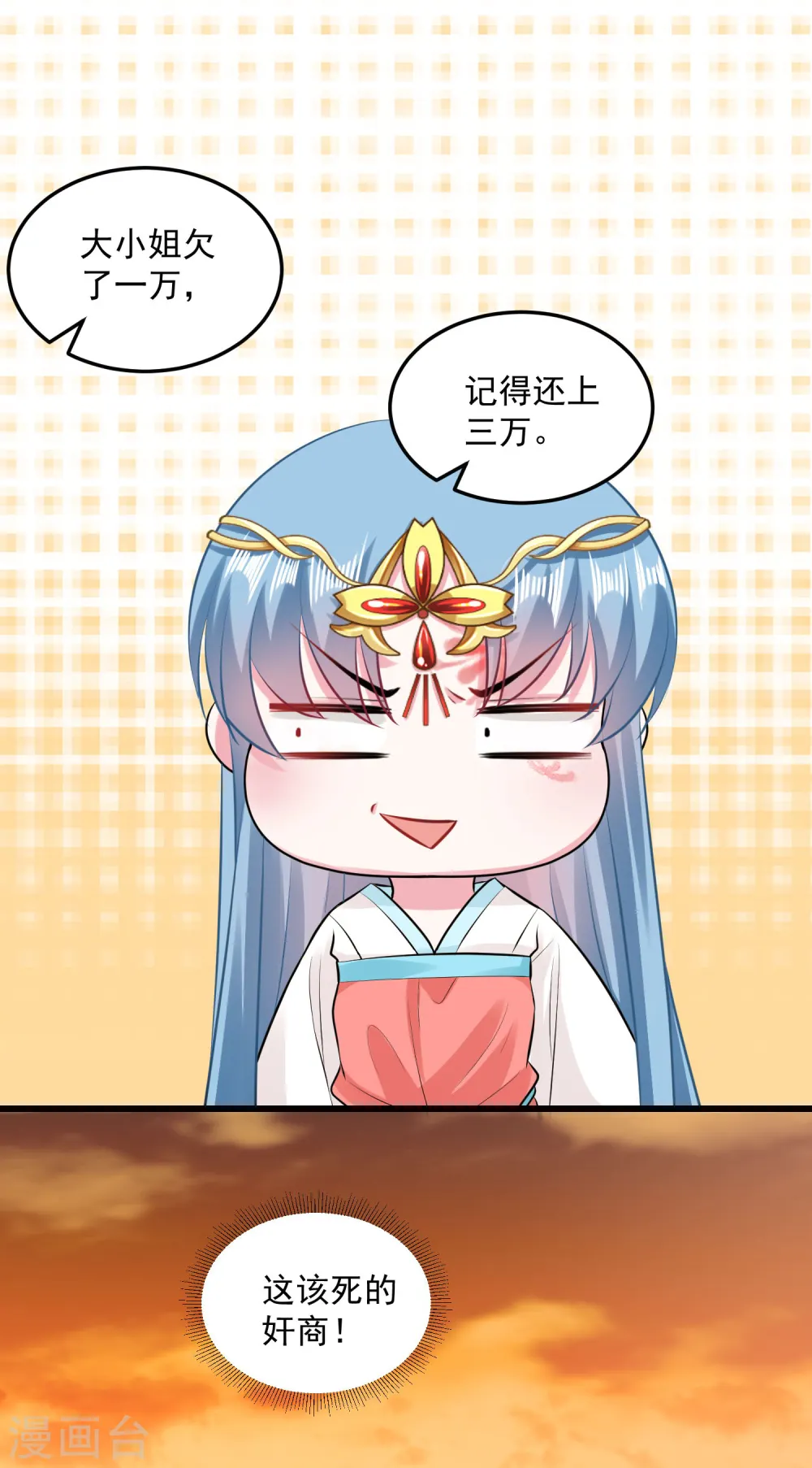 第17话 乖乖就范18